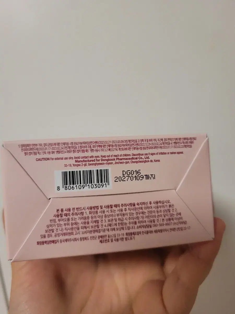 thumbnail-2